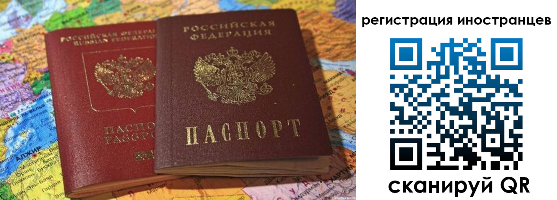 временная регистрация собственник в Котовске